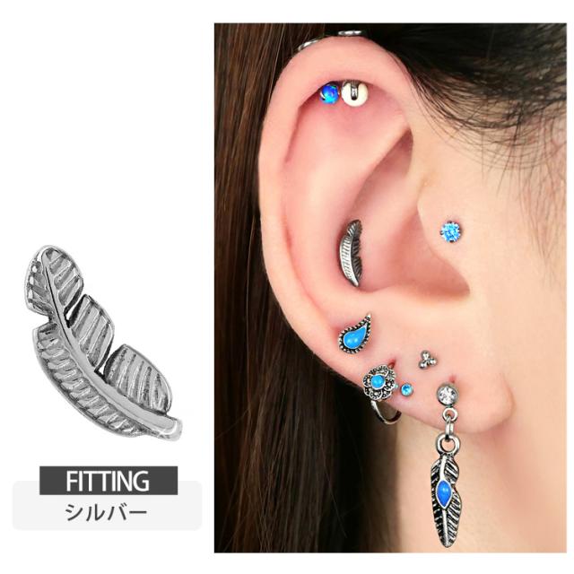 ピアス 20G 18G 16G つけっぱなしにおすすめ フェザープッシュ