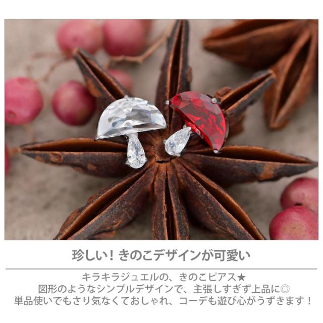 みかん⭐︎　ageteピアス片耳のみ みかん⭐︎ ageteピアス片耳のみ K5ピアス｜ピアス｜アガット