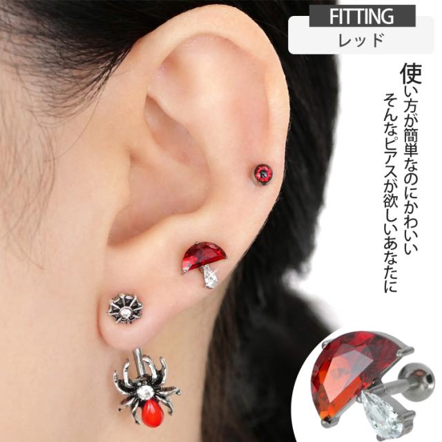 【1番人気！】レッド♡ボンボンピアス 再販】レッドボンボンピアス | Pay ID