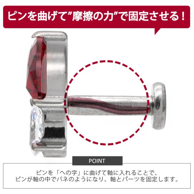 ピアス 軟骨 耳たぶ 20G 18G 16G きのこプッシュピンラブレット