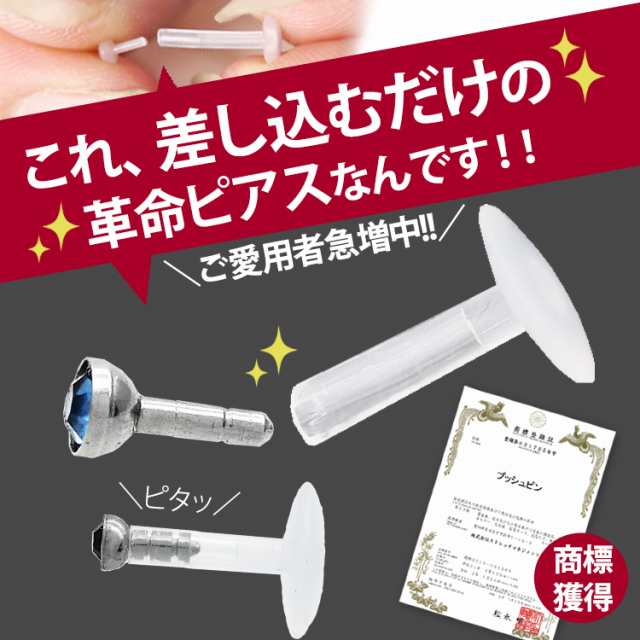 ピアス 一粒 天然石 【enlille-nova エンリル・ノヴァ】 | Ops
