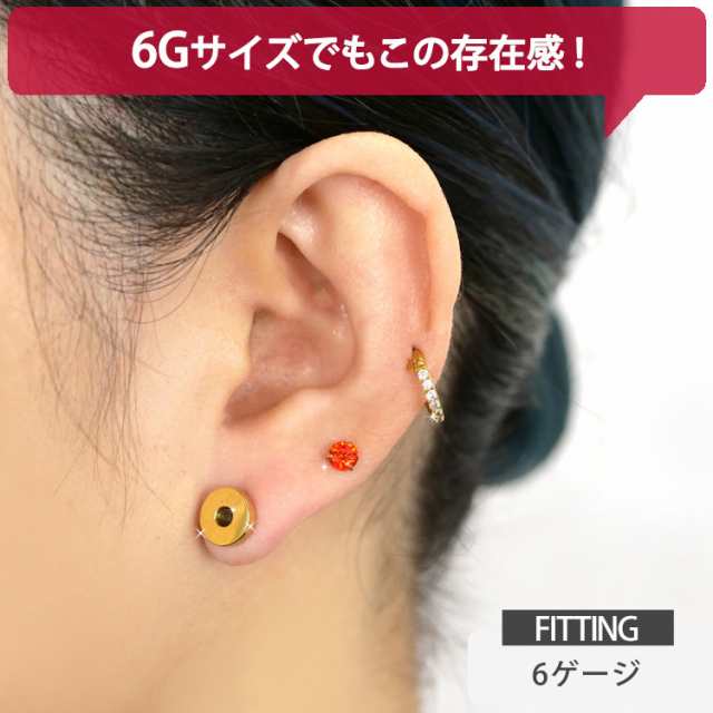 ボディピアス フレッシュトンネル 16G 14G 12G 10G 8G 6G 4G 2G