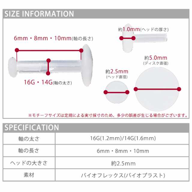 送料無料 ボディピアス 耳たぶ 軟骨 口ピアス 透明ピアス 外れにくい差し込み プッシュピンラブレットリテーナー 16g 14g の通販はau Pay マーケット ピアス専門店ピアッシングナナ