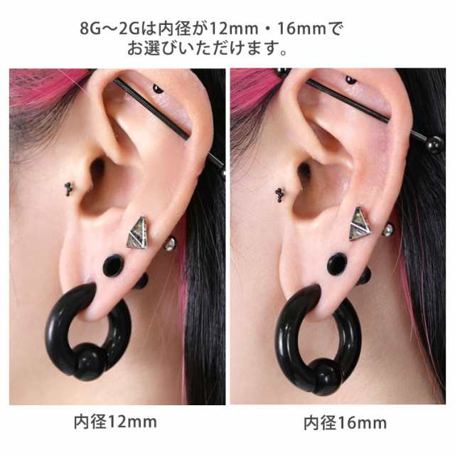 0G セグメント 内径16mm ワンタッチ ピアス ボディピアス