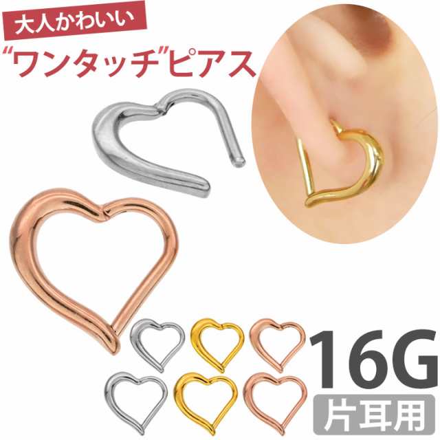 ボディピアス セグメントリング 16G ブラック 2本セット - アクセサリー