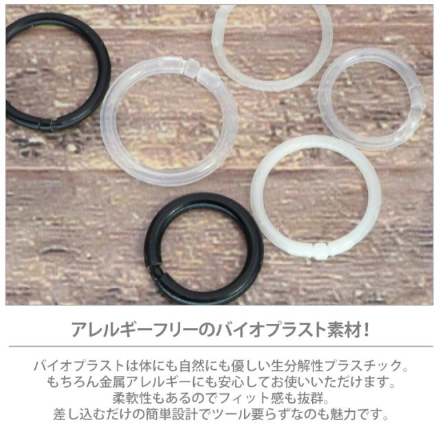 ボディピアス 1個売り 透明ピアス 外れにくい差し込み式バイオ