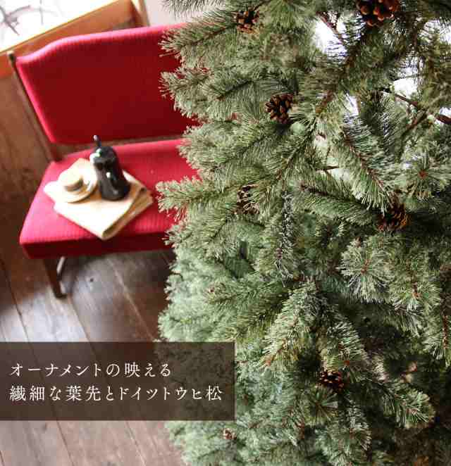 クリスマスツリー 180cm ヌードツリー の木 北欧 おしゃれ 高級 人気 ...