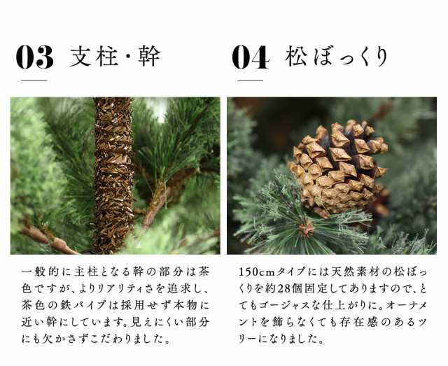 クリスマスツリー 150cm ヌードツリー の木 北欧 おしゃれ 高級 人気