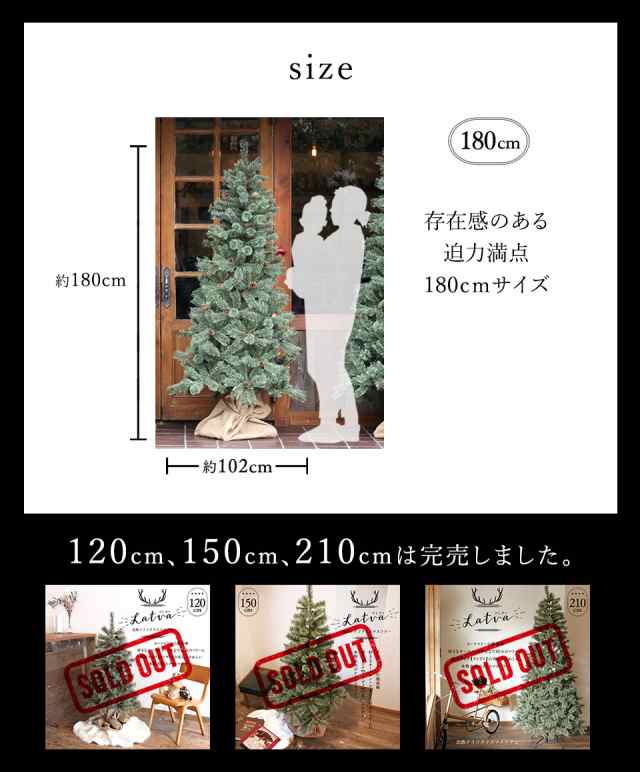 クリスマスツリー 180cm ヌードツリー の木 北欧 おしゃれ 高級
