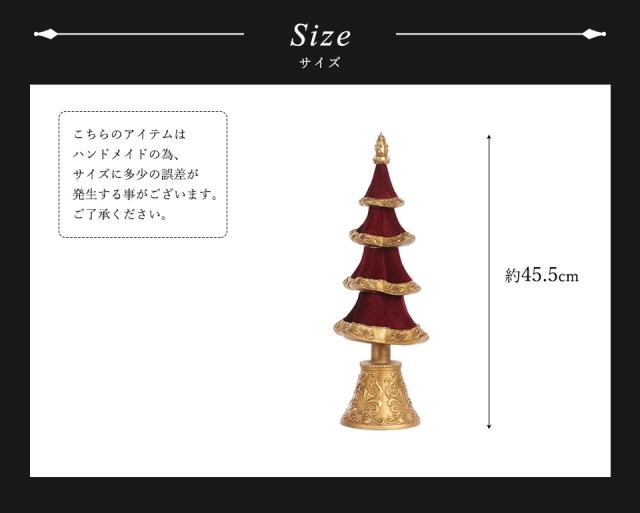 クリスマスツリー 飾り オーナメント GOODWILL グッドウィル