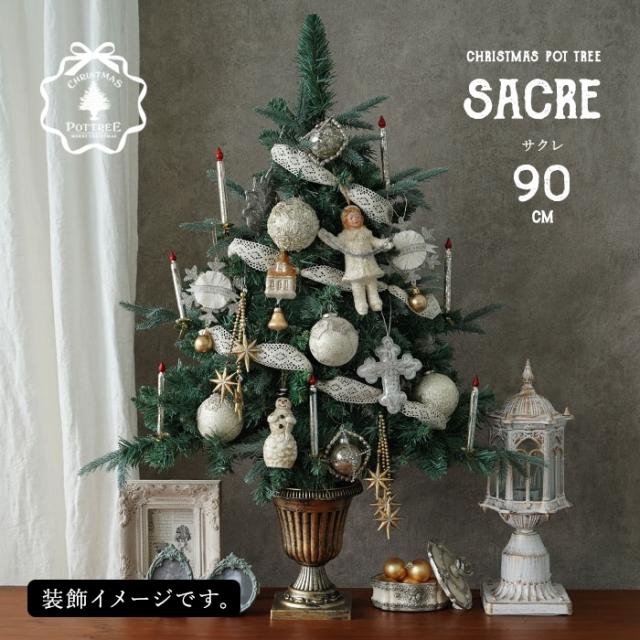 レトロ風クリスマスツリー SWAROVSKI スワロフスキー 2012年 廃盤品 フェリックス クリスマス