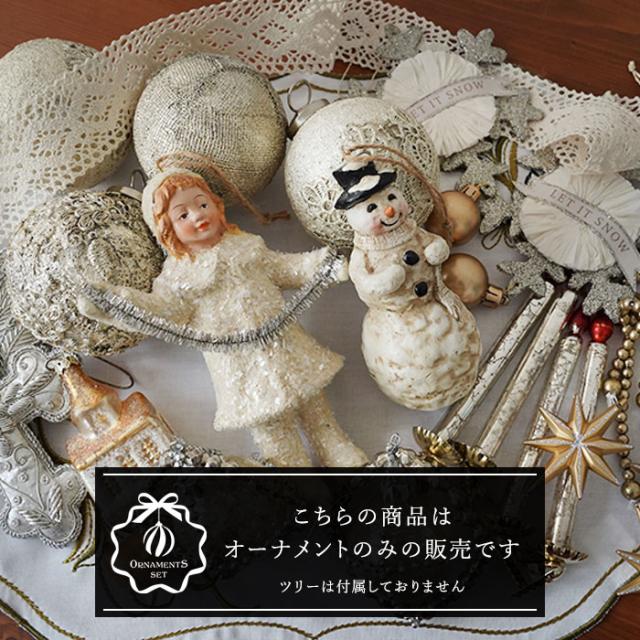 クリスマスオーナメントセット sacre サクレ 22set 電飾 リボン付き クリスマスツリー飾り付け 北欧 おしゃれ (ツリー別売り)_9