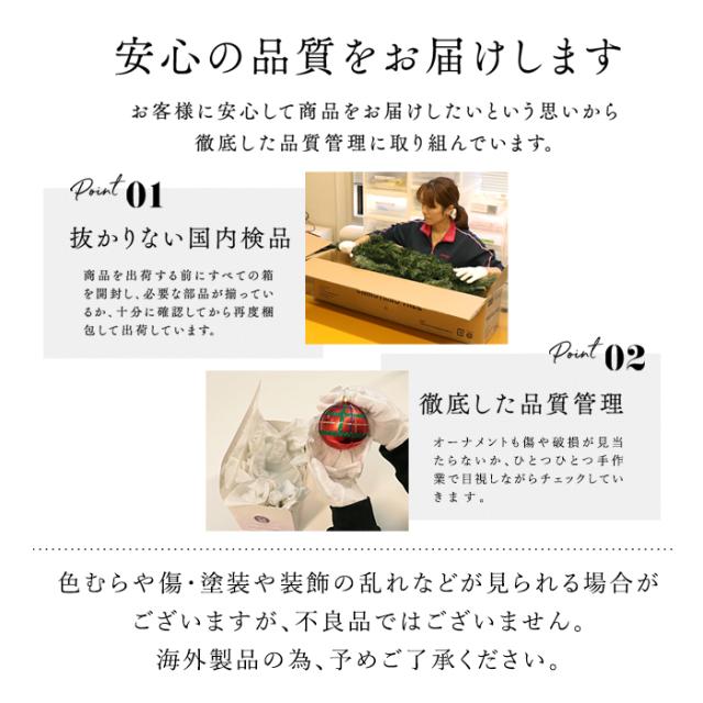 クリスマスオーナメントセット sacre サクレ 22set 電飾 リボン付き クリスマスツリー飾り付け 北欧 おしゃれ (ツリー別売り)_10