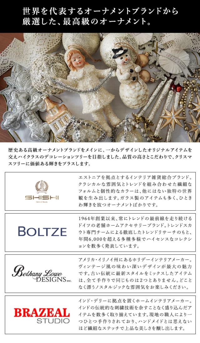 クリスマスオーナメントセット sacre サクレ 22set 電飾 リボン付き クリスマスツリー飾り付け 北欧 おしゃれ (ツリー別売り)_3