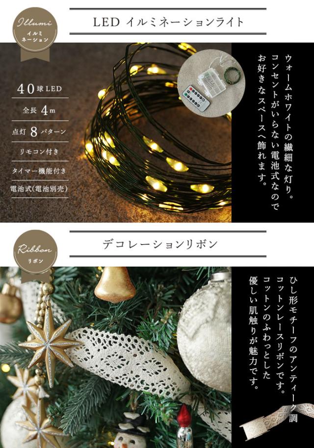 クリスマスオーナメントセット sacre サクレ 22set 電飾 リボン付き クリスマスツリー飾り付け 北欧 おしゃれ (ツリー別売り)_7