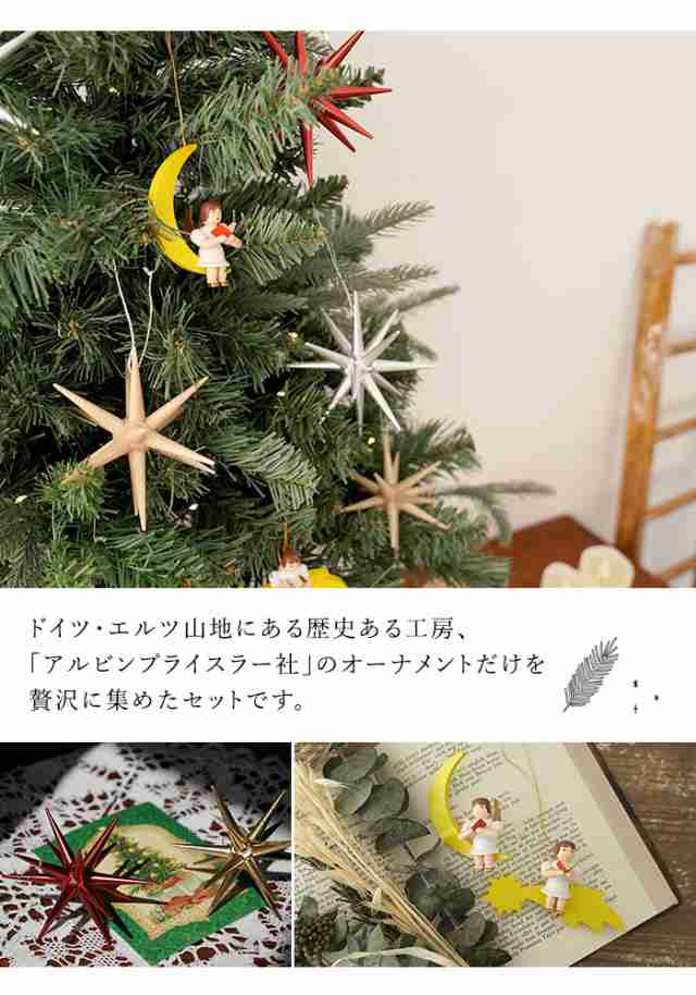 ベツレヘムの星 クリスマスツリー オーナメント セット 打込み