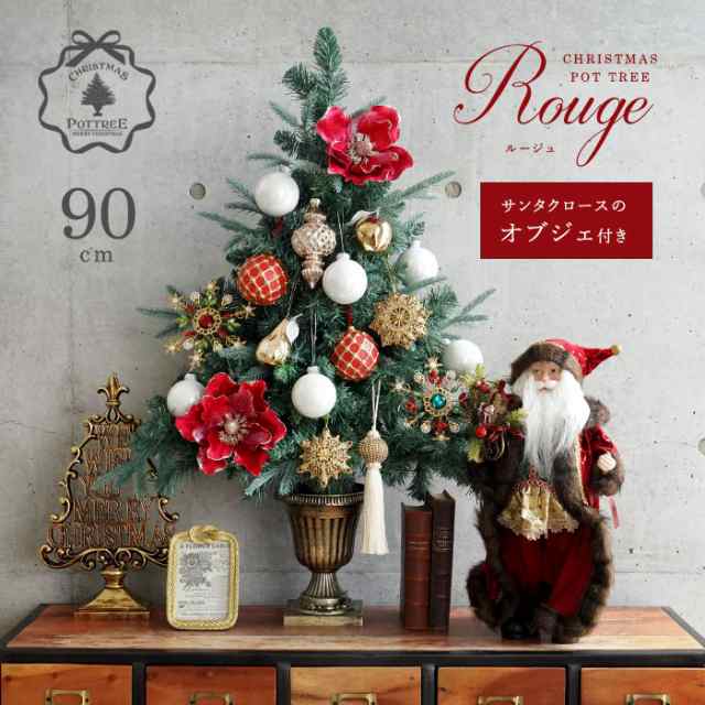 P10倍!＆5%OFF!】クリスマスツリー 卓上 90cm ポットツリー