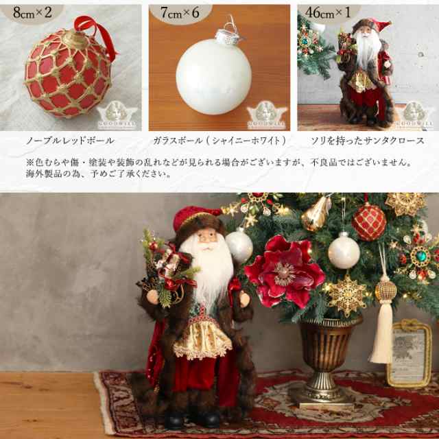 P10倍!＆5%OFF!】クリスマスツリー 卓上 90cm ポットツリー