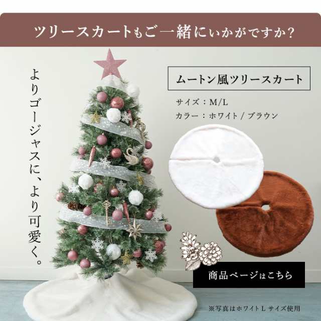 クリスマスオーナメントセット WARM COLOR MIX 56ピース トップスター