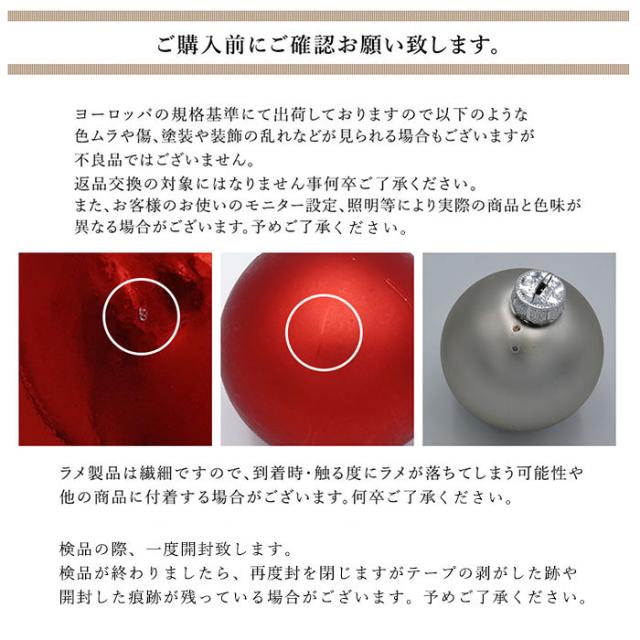 クリスマスオーナメントセット COOL COLOR MIX 53ピース トップスター付き北欧 クリスマス飾り付け おしゃれ 3色カラー展開 ミスティブルー モスグリーン スモーキーパープ (ツリー別売り)_13