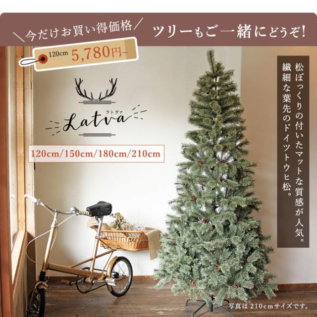 クリスマスオーナメントセット COOL COLOR MIX 53ピース トップスター付き北欧 クリスマス飾り付け おしゃれ 3色カラー展開 ミスティブルー モスグリーン スモーキーパープ (ツリー別売り)_14