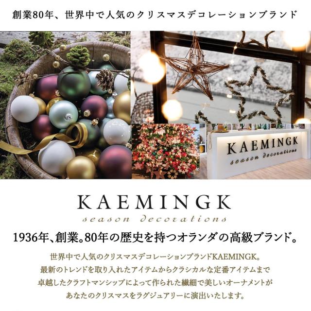 クリスマスオーナメントセット COOL COLOR MIX 53ピース トップスター付き北欧 クリスマス飾り付け おしゃれ 3色カラー展開 ミスティブルー モスグリーン スモーキーパープ (ツリー別売り)_8
