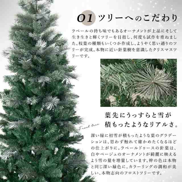 即納】クリスマスツリー 150cm オーナメント セットツリー の木 北欧