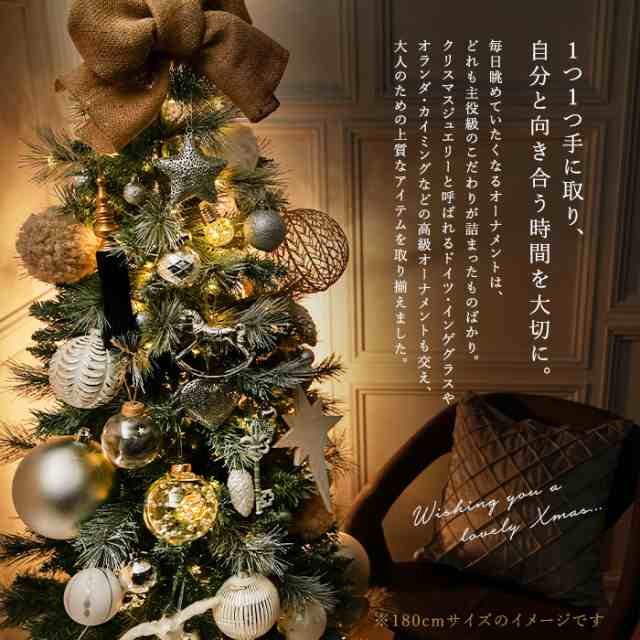 GOODWILL INGE-GLAS クリスマス オーナメント 4点セット