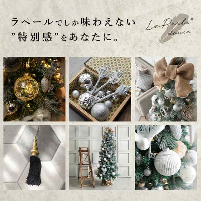 早割10%OFF 予約特典付き】クリスマスツリー 180cm オーナメント