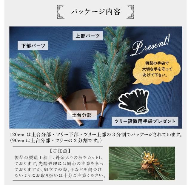 クリスマスツリー 120cm ヌードツリー の木 北欧 おしゃれ コンパクト 小さい noelgarden ノエルガーデン_16