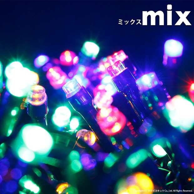 イルミネーション QUALISS クリスマス LED ネット 網状 ライト