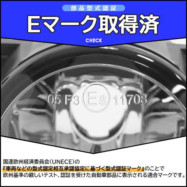 単 H11 LED スズキ・ニッサン 純正 対応 クリアガラスレンズフォグランプユニット LEDフォグランプと交換可能 防水 バルブ別売　 27-D-1｜au PAY マーケット