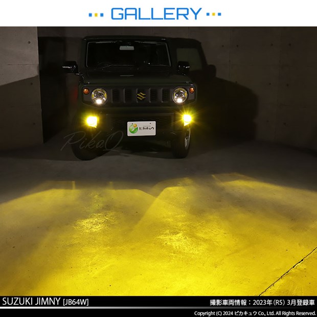 単 H11 led スズキ・ニッサン 純正対応 クリアガラスレンズフォグランプキット LED MONSTER L8400 8400lm　イエロー 黄 3200K 26-D-2 37-A-1_10