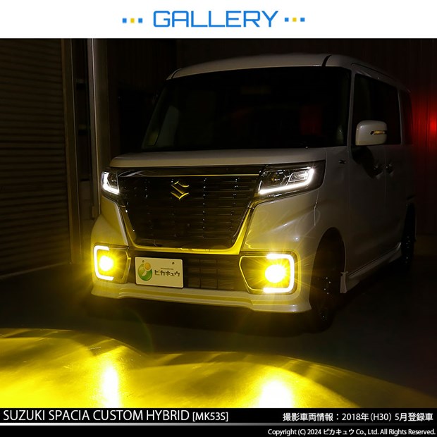 単 H11 led スズキ・ニッサン 純正対応 クリアガラスレンズフォグランプキット LED MONSTER L8400 8400lm　イエロー 黄 3200K 26-D-2 37-A-1_11