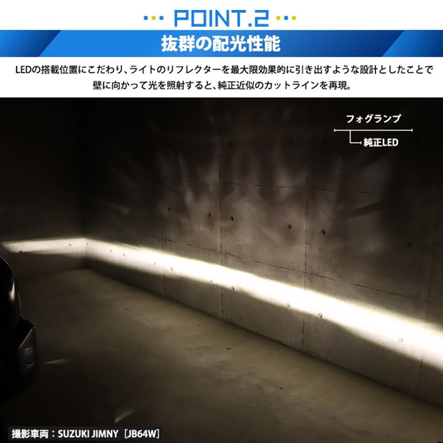 単 H11 led スズキ・ニッサン 純正対応 クリアガラスレンズフォグランプキット LED MONSTER L8400 8400lm　イエロー 黄 3200K 26-D-2 37-A-1_6