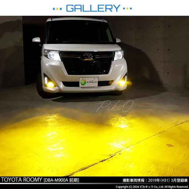 単 H11 led トヨタ・ダイハツ車 純正 対応 LED MONSTER L8400 クリアガラスレンズ フォグランプキット 8400lm イエロー 3200K　44-C-6_10