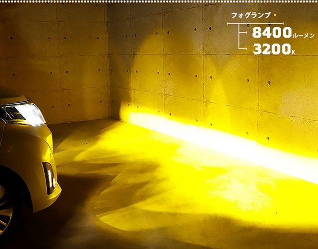 単 H11 led トヨタ・ダイハツ車 純正 対応 LED MONSTER L8400 クリアガラスレンズ フォグランプキット 8400lm イエロー 3200K　44-C-6_7