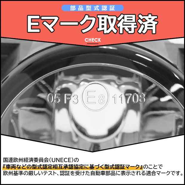 単 H11 LED ホンダ 純正 対応 クリアガラスレンズフォグランプユニット LEDフォグランプと交換可能 防水 Eマーク バルブ別売 44-D-1の通販はau  PAY マーケット - ピカキュウ【車用LEDバルブ専門店＆サウナ用品】 | au PAY マーケット－通販サイト