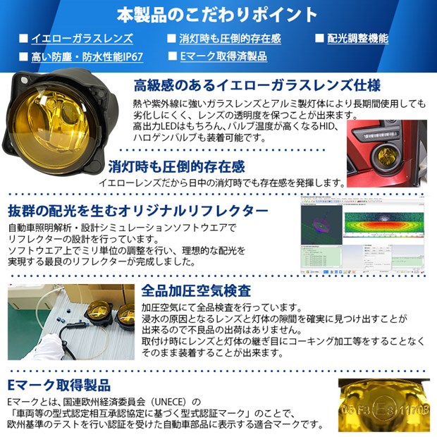 H11 led トヨタ・ダイハツ 純正対応 イエローガラスレンズ