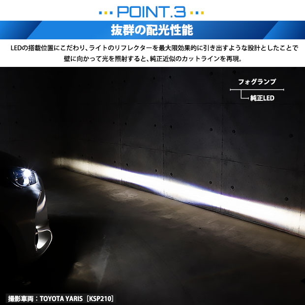 専用ページです。 単 H11 LED トヨタ 純正 MICRO バルブ LED MONSTER L8400 クリアガラス