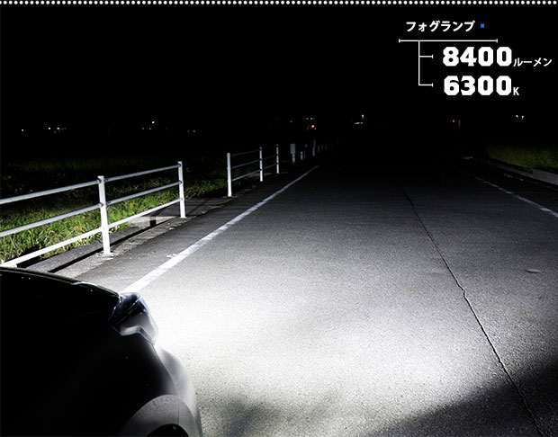 なち様②　オーダー 単 トヨタ 純正 対応 MICRO LED MONSTER L8400 クリアガラスレンズ