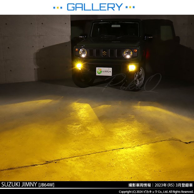 にーとさん専用 スズキ ジムニー (JB64W) 対応 H11 バルブ LED MONSTER L8400