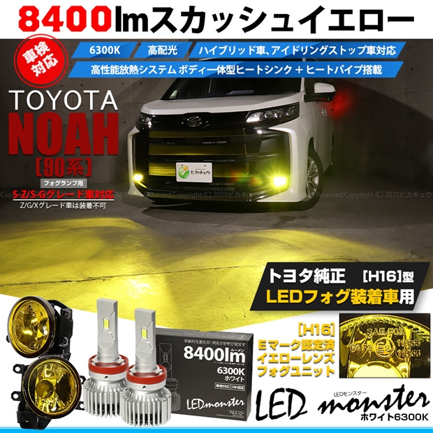 し マキタ ワイヤレスユニット A-66151 メール便送料無料 makita