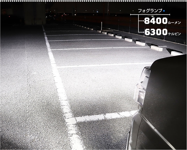 スバル サンバーバン (S700B/S710B) 対応 H11 led MICRO LED MONSTER
