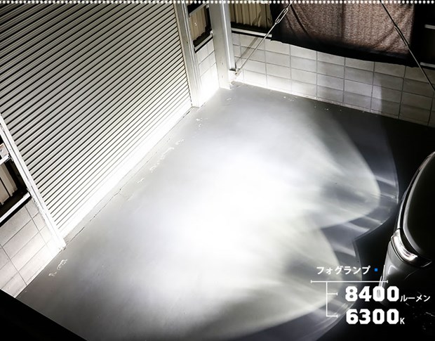 スズキ スペーシアカスタムHV (MK53S) H11 バルブ LED MONSTER L8400 クリアガラスレンズ フォグランプキット 8400lm 白 37-B-1_9
