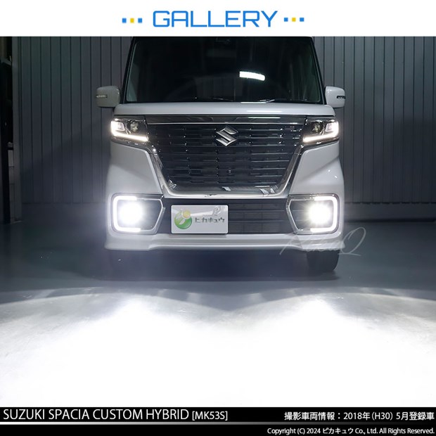 スズキ スペーシアカスタムHV (MK53S) H11 バルブ LED MONSTER L8400 クリアガラスレンズ フォグランプキット 8400lm 白 37-B-1_10