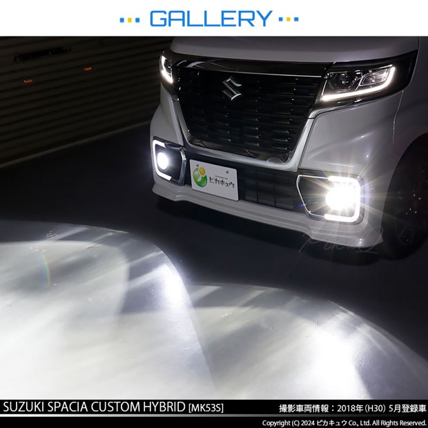 スズキ スペーシアカスタムHV (MK53S) H11 バルブ LED MONSTER L8400 クリアガラスレンズ フォグランプキット 8400lm 白 37-B-1_11