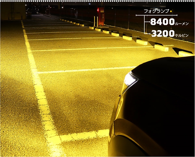 VELENO カラーチェンジLED ピカキュウ ガラスフォグランプユニット