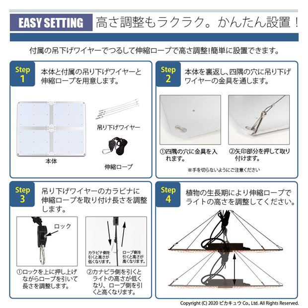 単 グロウライト ファンレス 薄型 設計 450W 180cm×180cm アングル120度 育成 ライト LED 植物 育成灯 フルスペクトラム設計 耐久50,000時間_11