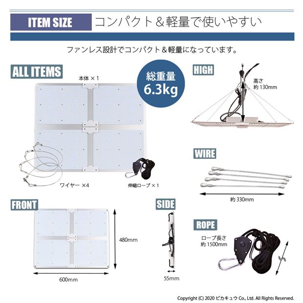 単 グロウライト ファンレス 薄型 設計 450W 180cm×180cm アングル120度 育成 ライト LED 植物 育成灯 フルスペクトラム設計 耐久50,000時間_12